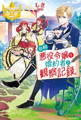 《蜡笔小新》海报